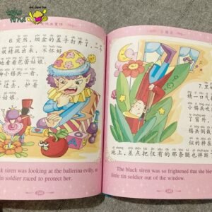 Buku Imaport Mandarin Chinese Cerita Anak Anderson Preloved Bagian Isi 2