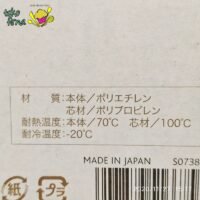 Slim Spatula made in Japan High Quality Good Design